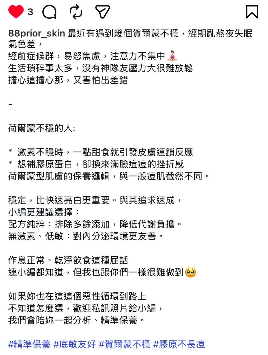 部落格寫文章推薦